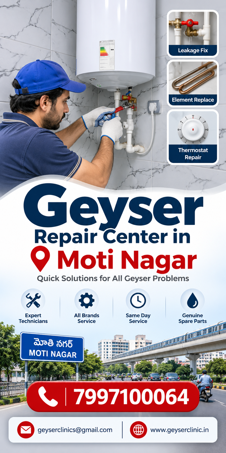 Geyser repair center in Moti Nagar – GEYSER CLINIC